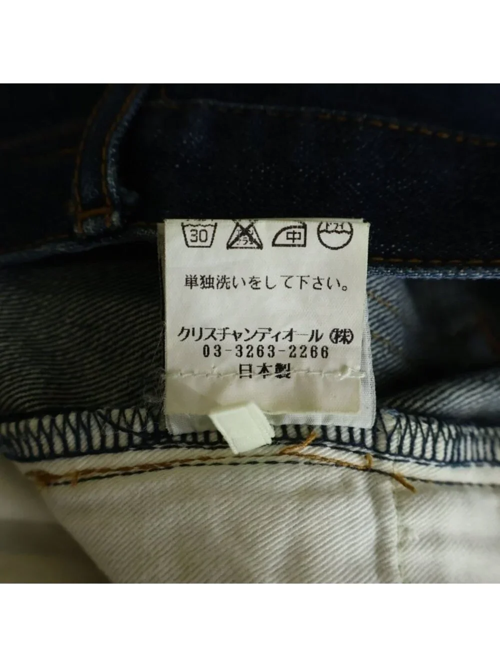 Dior Homme Straight Denim Pants Indigo